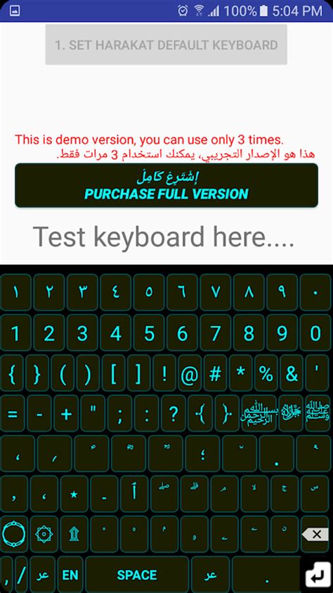 arab clicks apk|Harakat Keyboard .